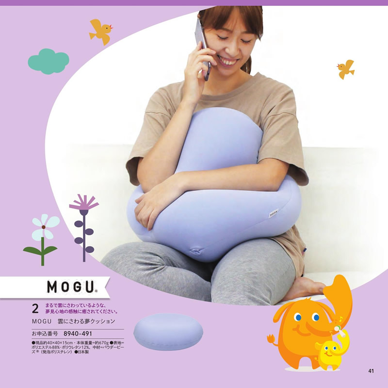 のびのびBaby　3,800円コース