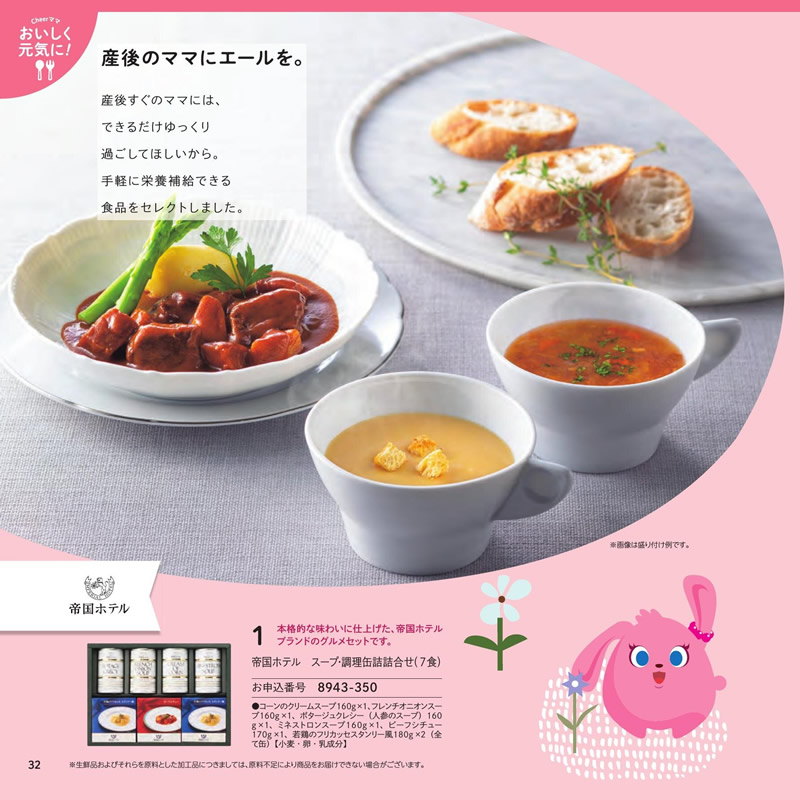 のびのびBaby　5,800円コース