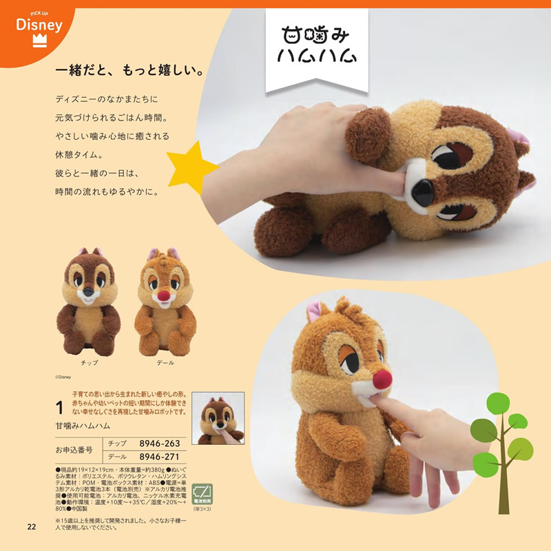 のびのびBaby　10,900円コース