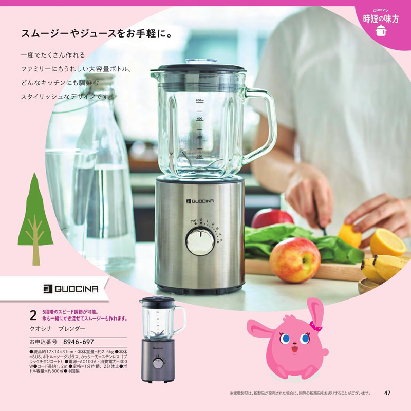 のびのびBaby　10,900円コース