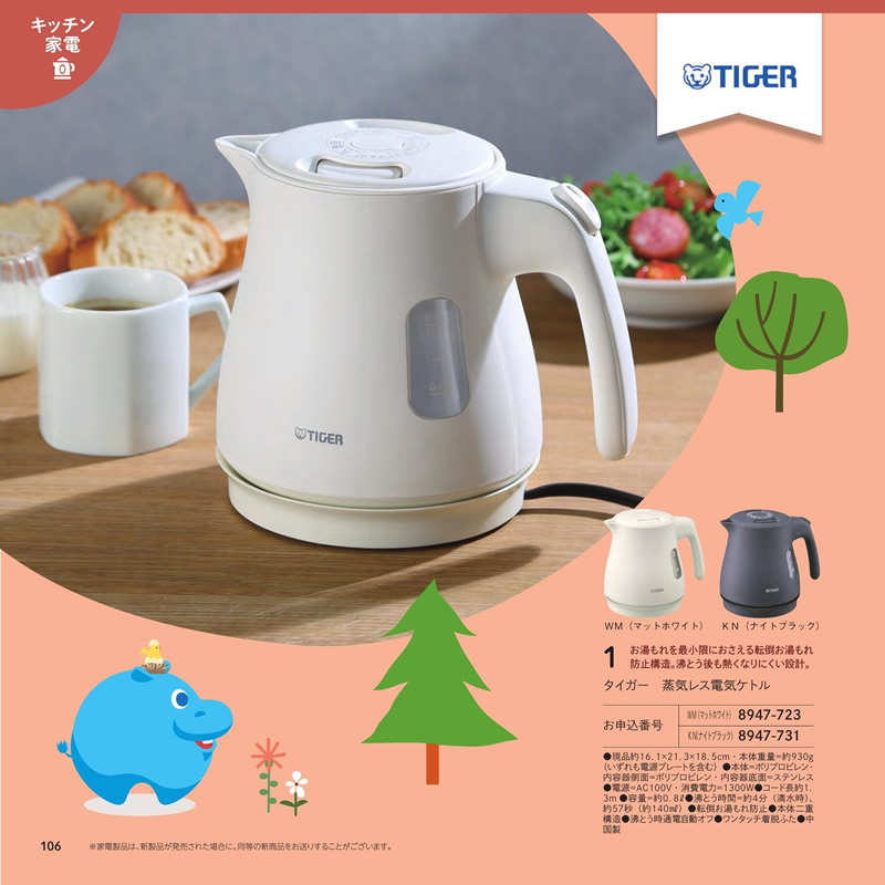 のびのびBaby　10,900円コース