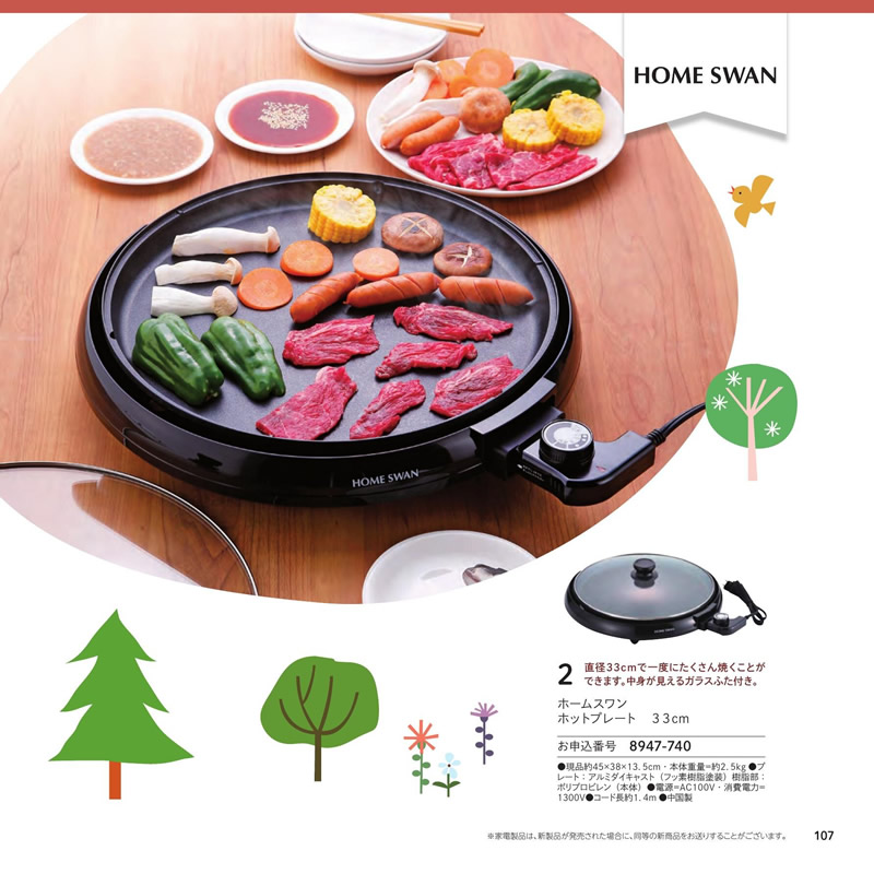 のびのびBaby　10,900円コース