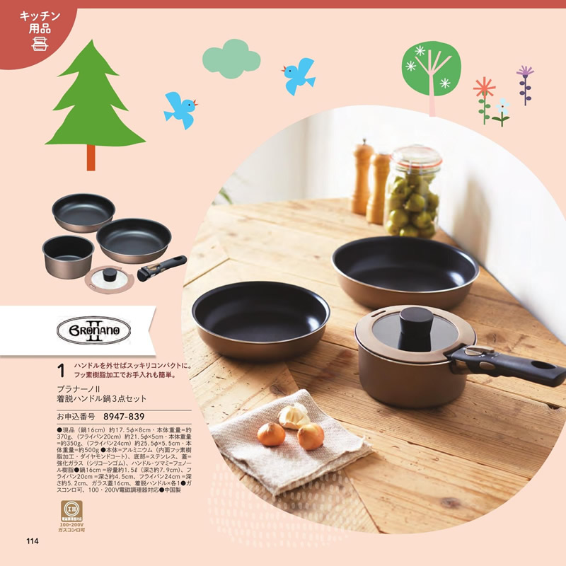 のびのびBaby　10,900円コース