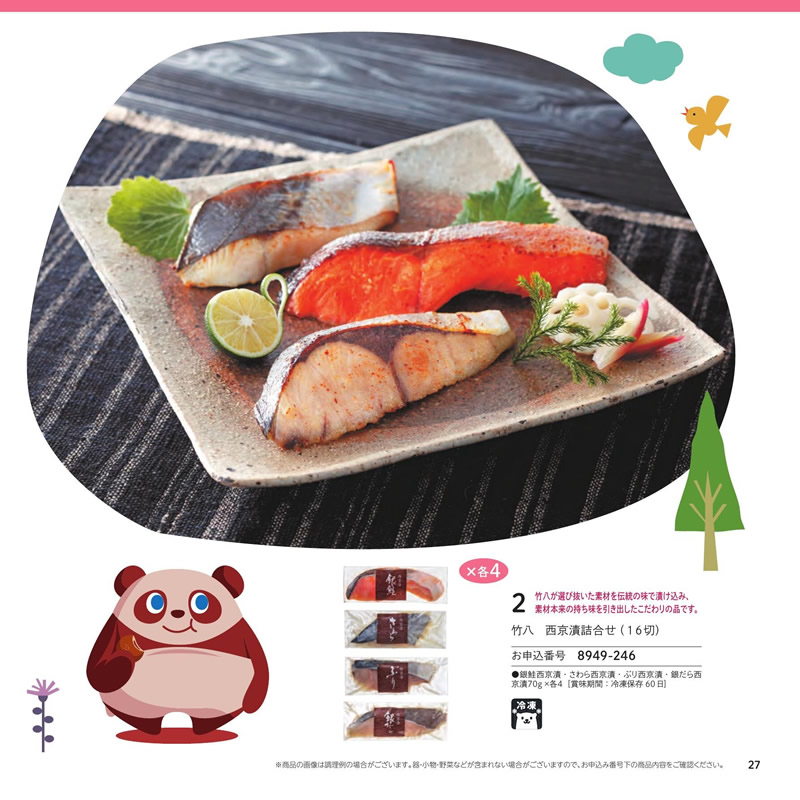 のびのびBaby　20,900円コース