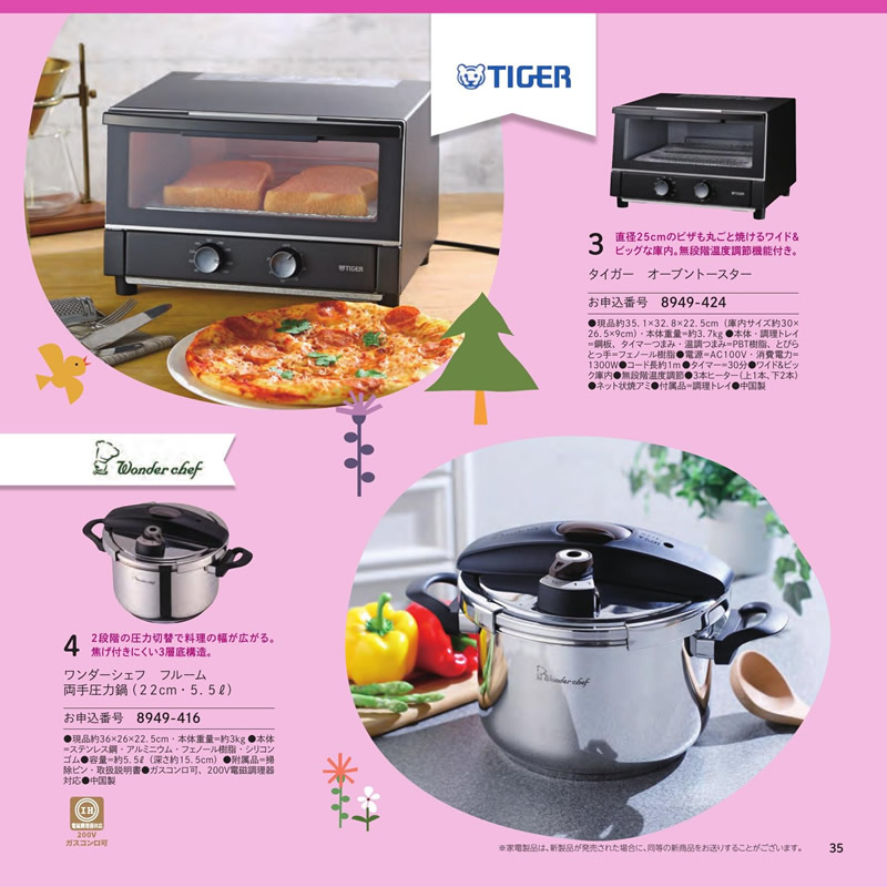 のびのびBaby　20,900円コース