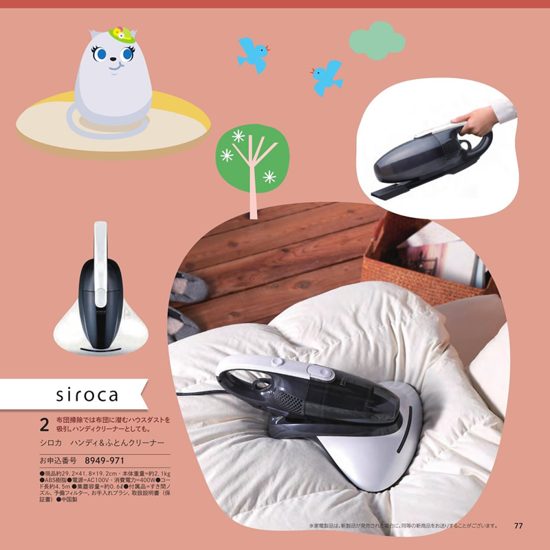 のびのびBaby　20,900円コース