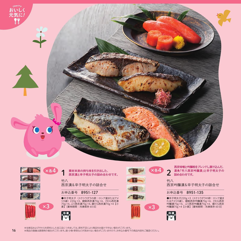 のびのびBaby　30,900円コース