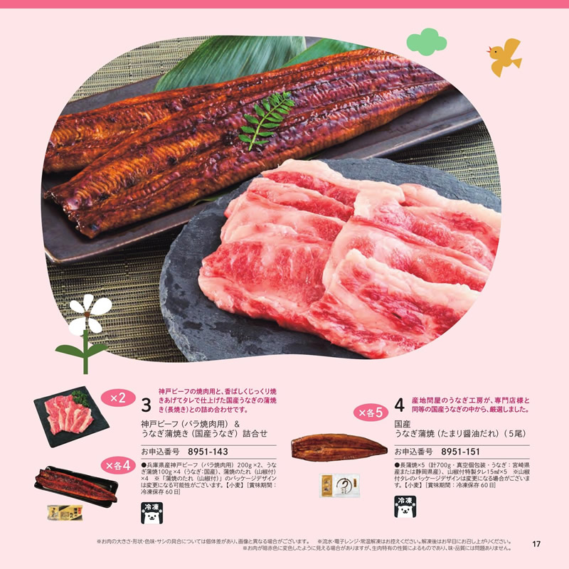 のびのびBaby　30,900円コース