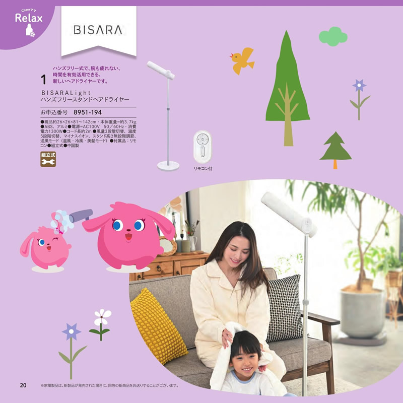 のびのびBaby　30,900円コース