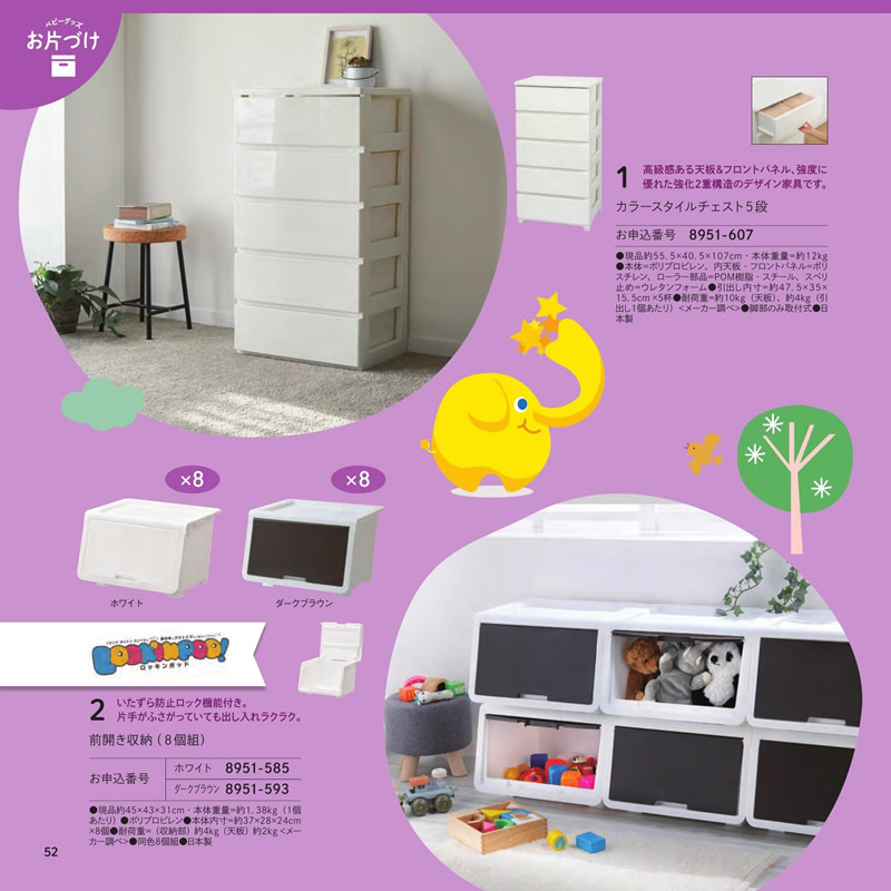 のびのびBaby　30,900円コース