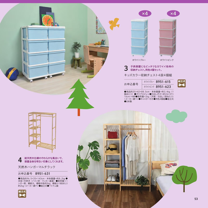 のびのびBaby　30,900円コース