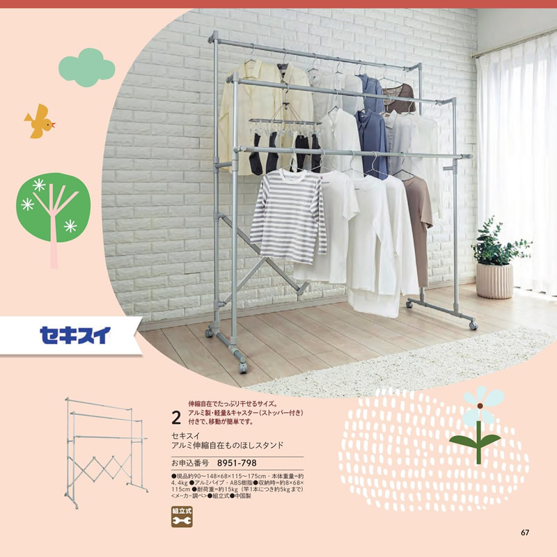 のびのびBaby　30,900円コース