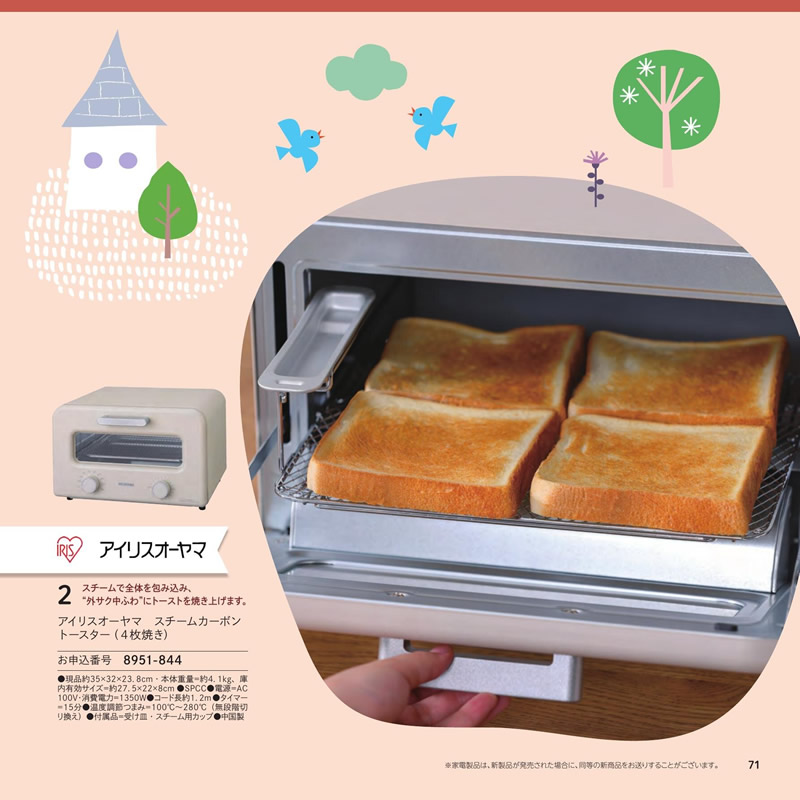 のびのびBaby　30,900円コース