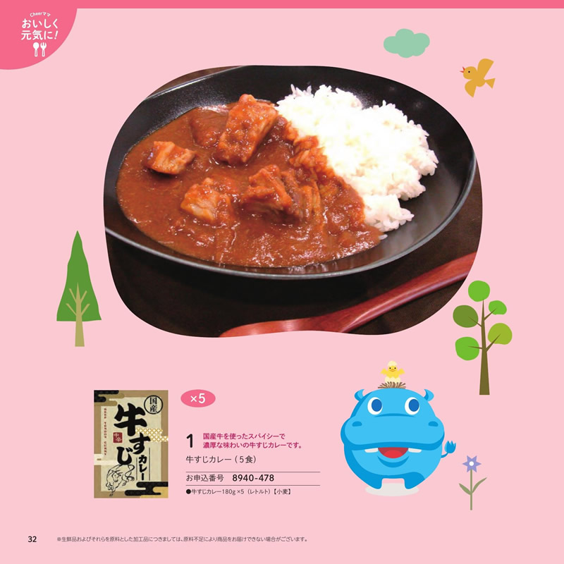 のびのびBaby　3,900円コース