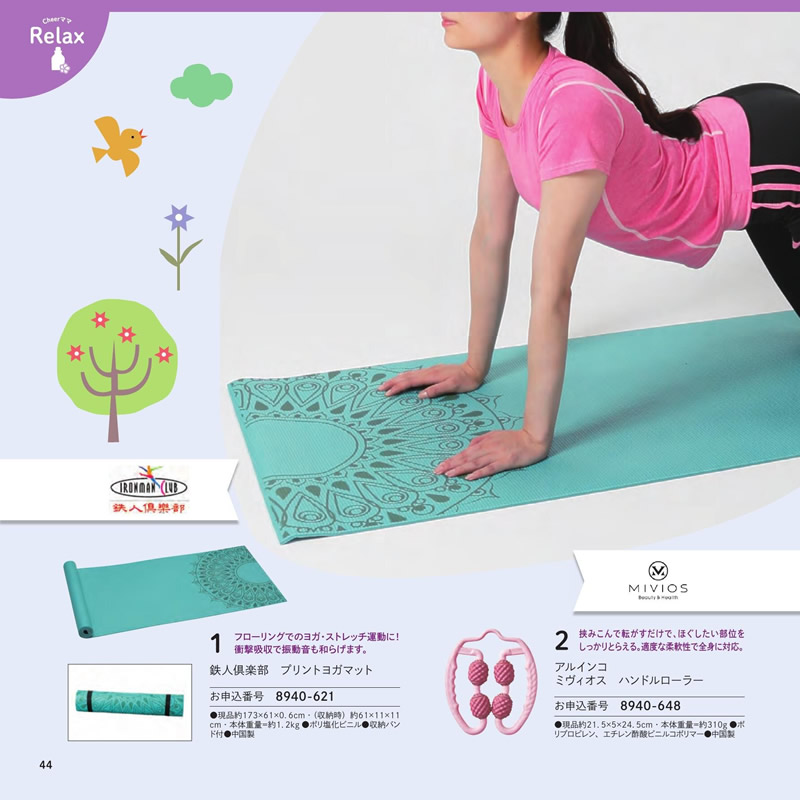 のびのびBaby　3,900円コース