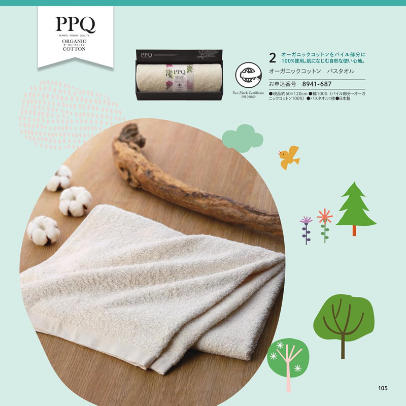 のびのびBaby　3,900円コース