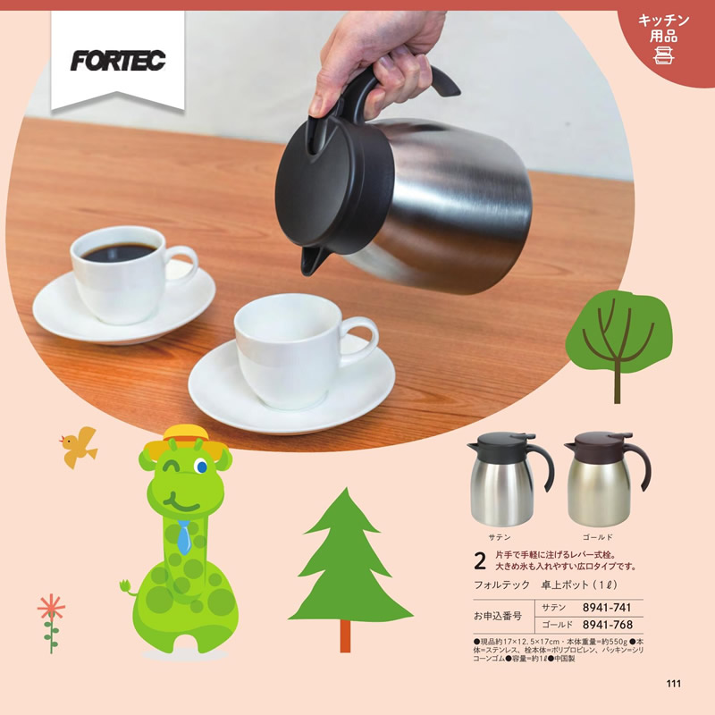 のびのびBaby　3,900円コース