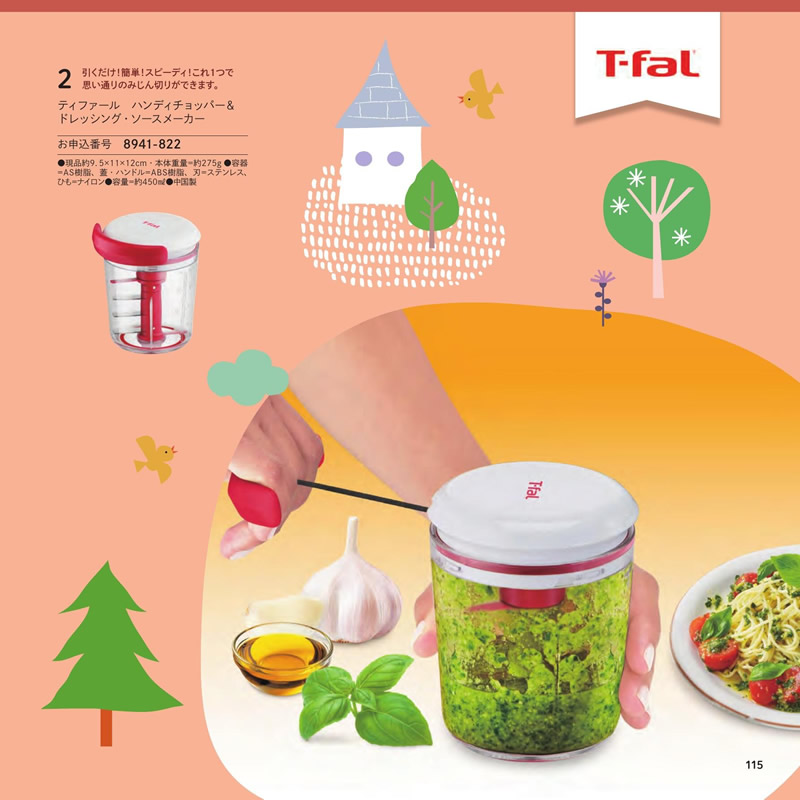 のびのびBaby　3,900円コース