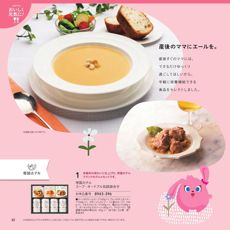 のびのびBaby　5,900円コース