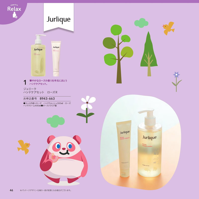 のびのびBaby　5,900円コース