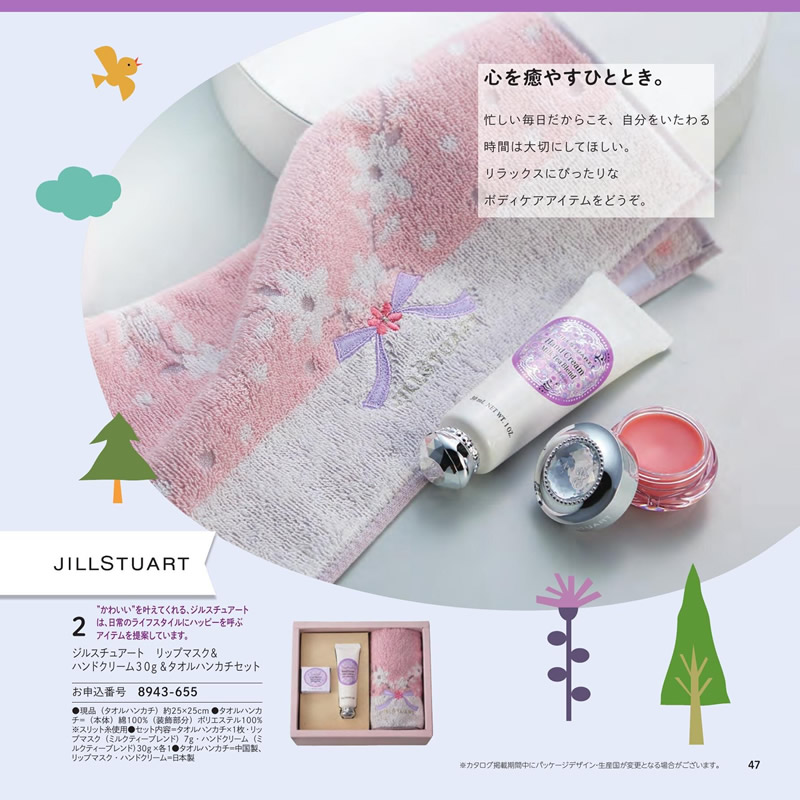 のびのびBaby　5,900円コース