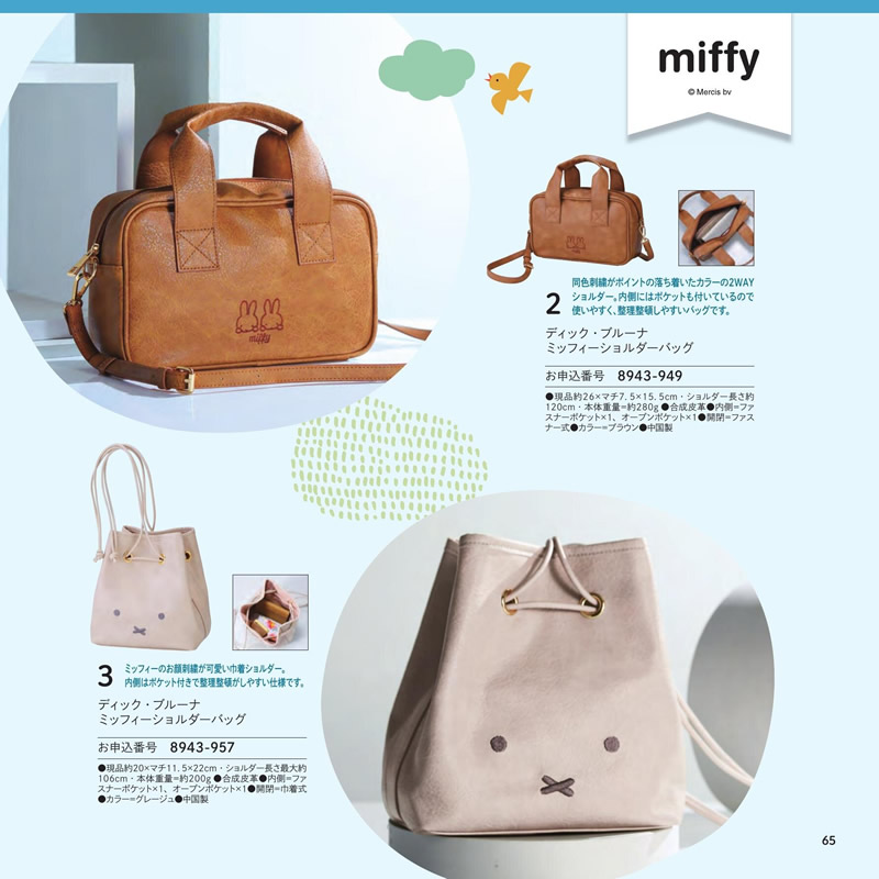 のびのびBaby　5,900円コース