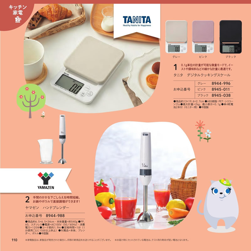 のびのびBaby　5,900円コース