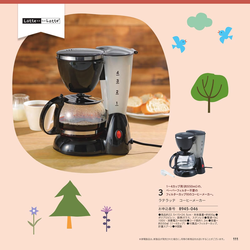 のびのびBaby　5,900円コース