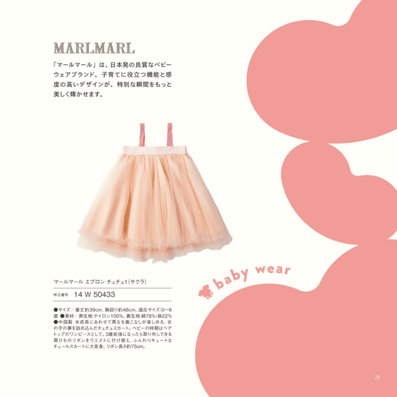 おめでとセレクション　10,000円コース