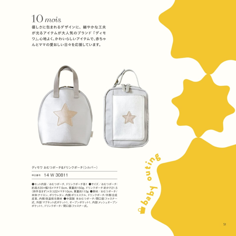おめでとセレクション　10,000円コース