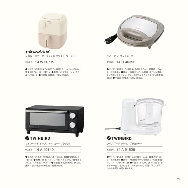 おめでとセレクション　10,000円コース