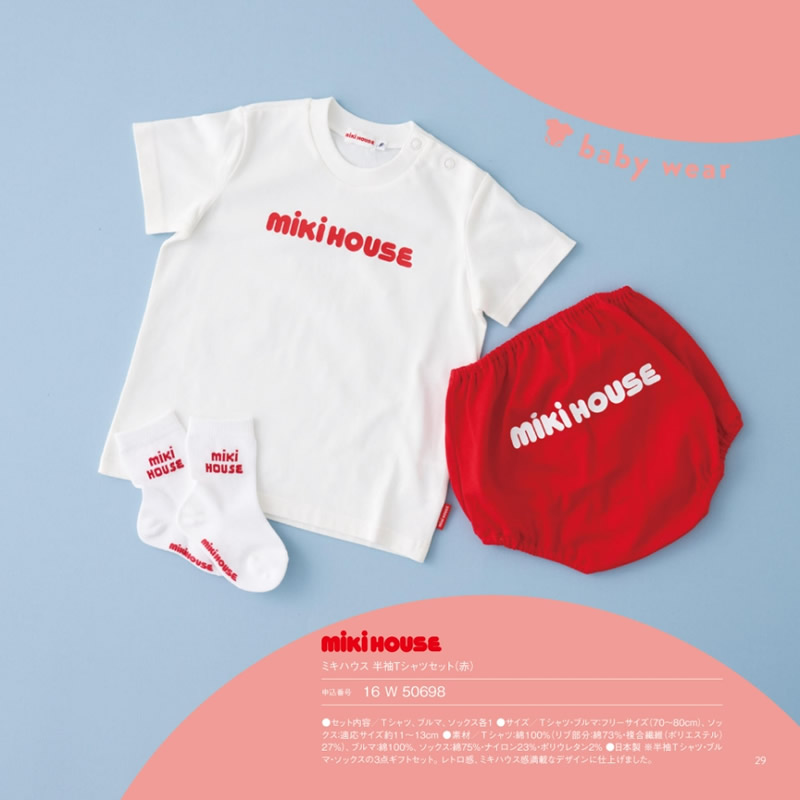 おめでとセレクション　12,000円コース
