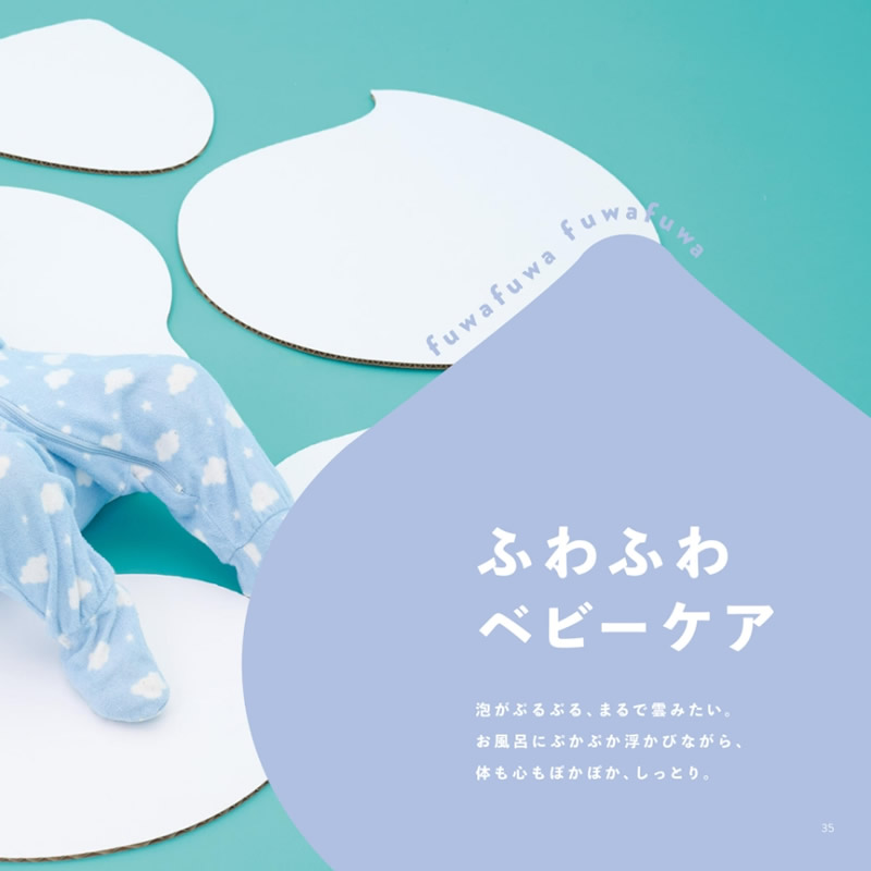 おめでとセレクション　12,000円コース