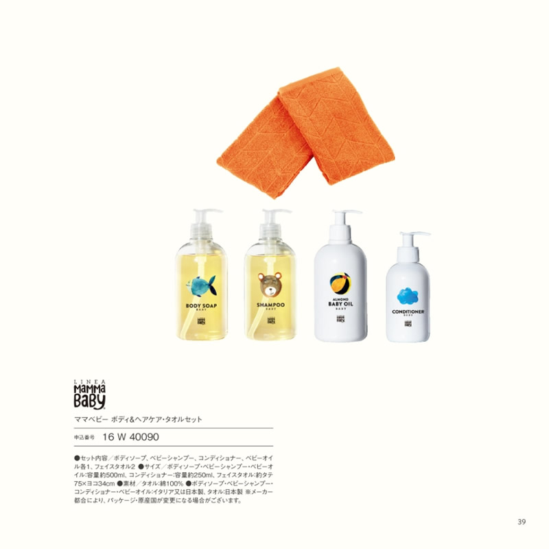 おめでとセレクション　12,000円コース