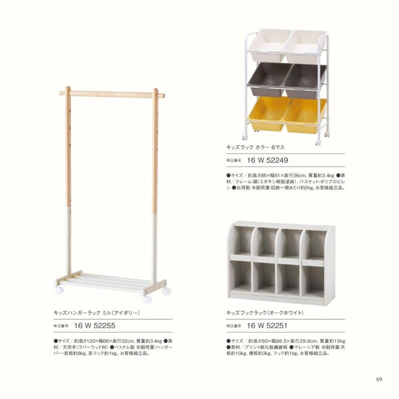 おめでとセレクション　12,000円コース