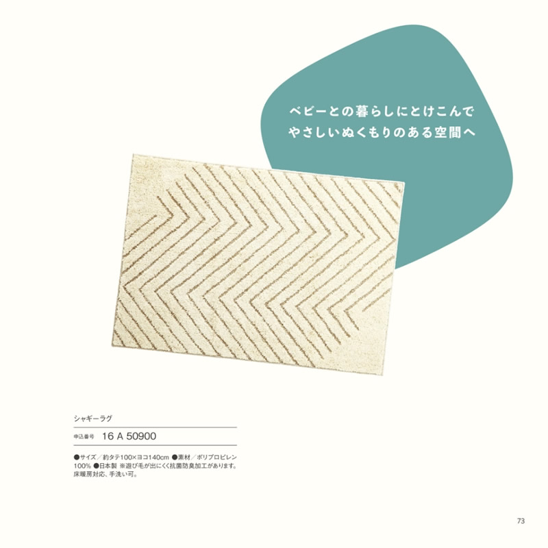 おめでとセレクション　12,000円コース