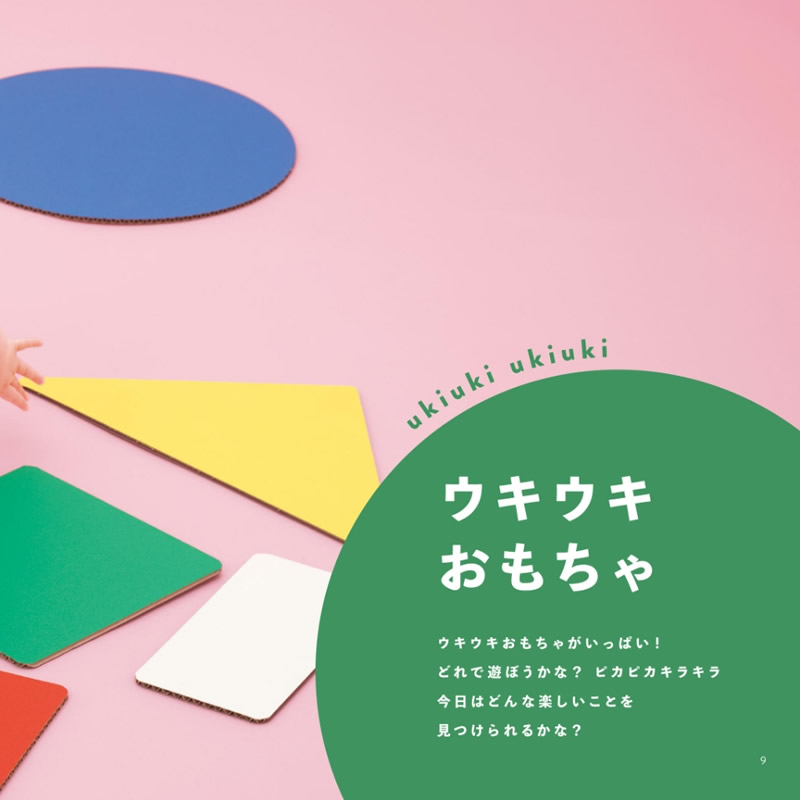 おめでとセレクション　22,100円コース