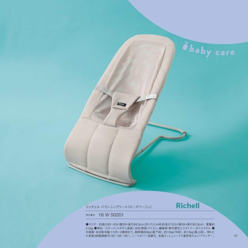 おめでとセレクション　22,100円コース