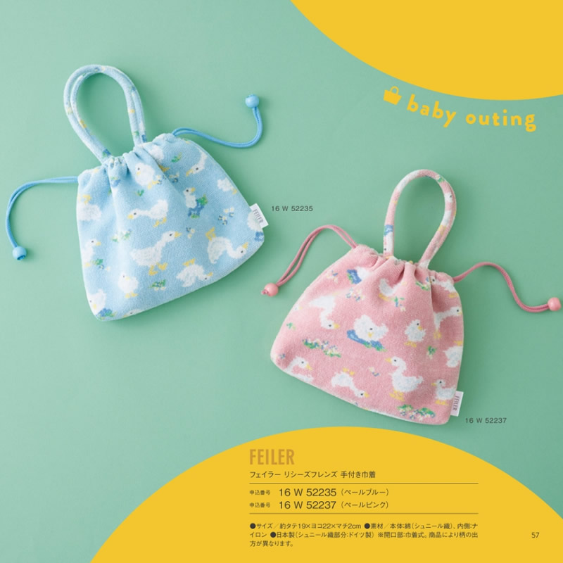 おめでとセレクション　22,100円コース
