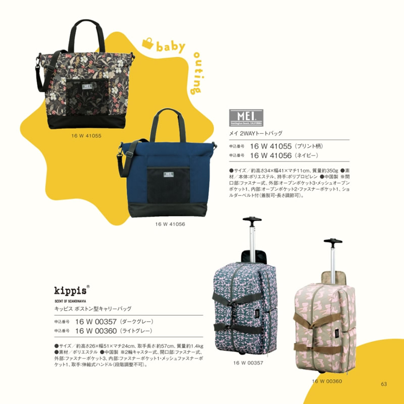 おめでとセレクション　22,100円コース