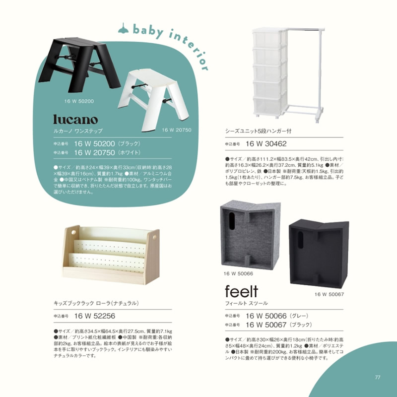 おめでとセレクション　22,100円コース