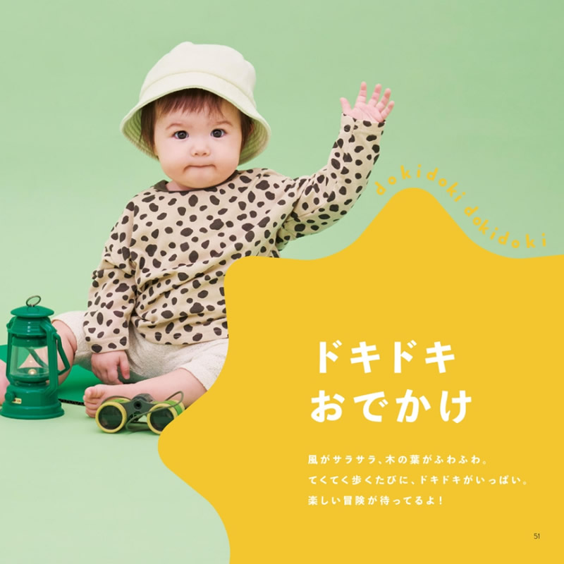 おめでとセレクション　5,000円コース