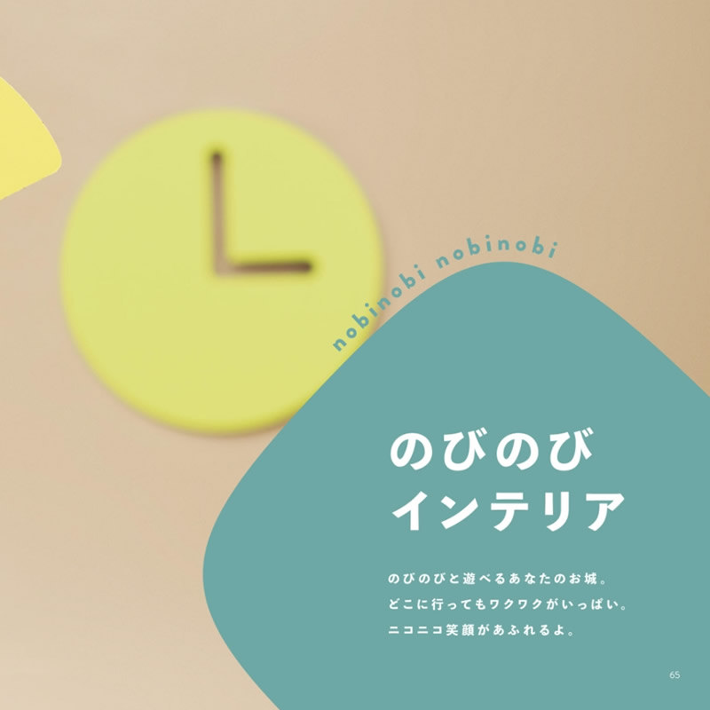 おめでとセレクション　5,000円コース