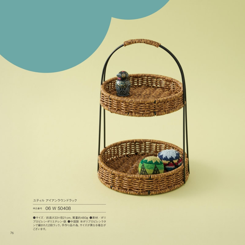 おめでとセレクション　5,000円コース