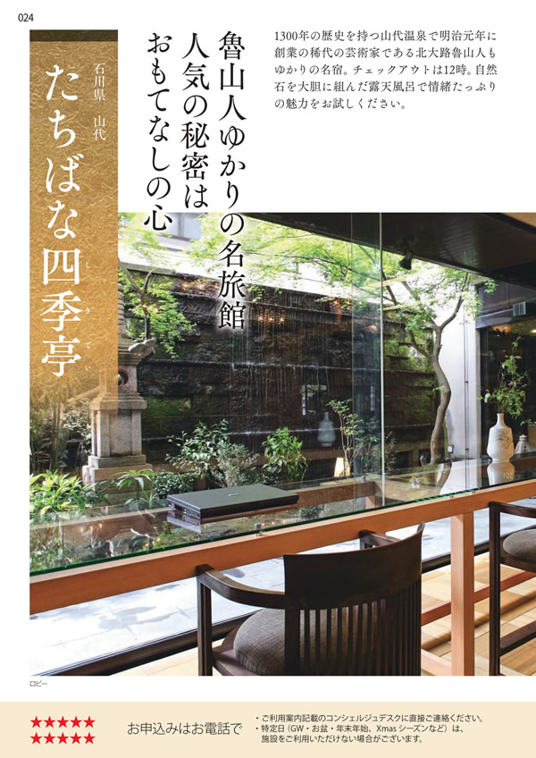 エグゼタイムプラチナム　106,000円コース