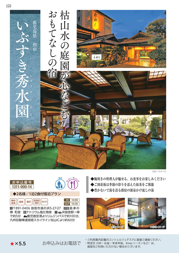 エグゼタイムプラチナム　106,000円コース