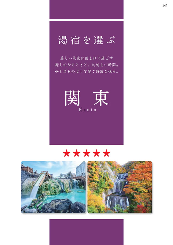エグゼタイムプラチナム　106,000円コース