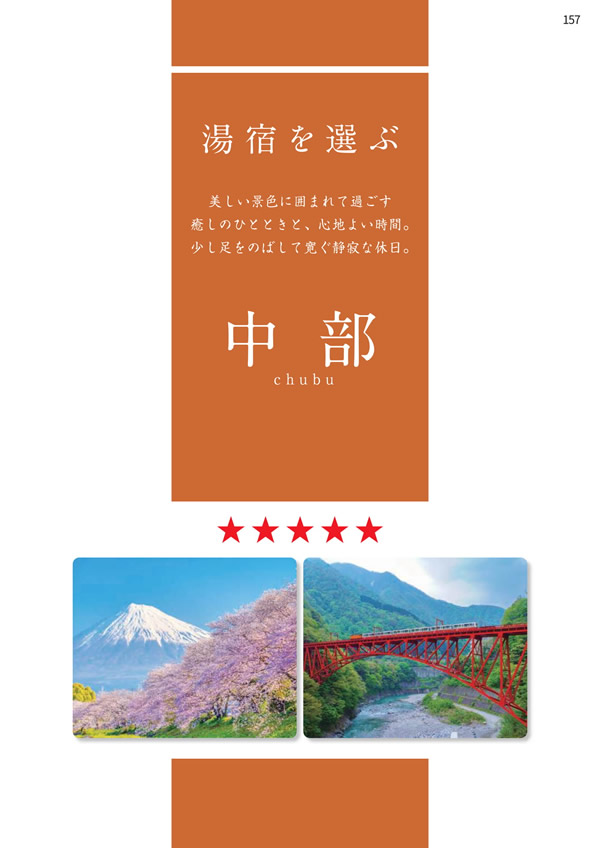 エグゼタイムプラチナム　106,000円コース