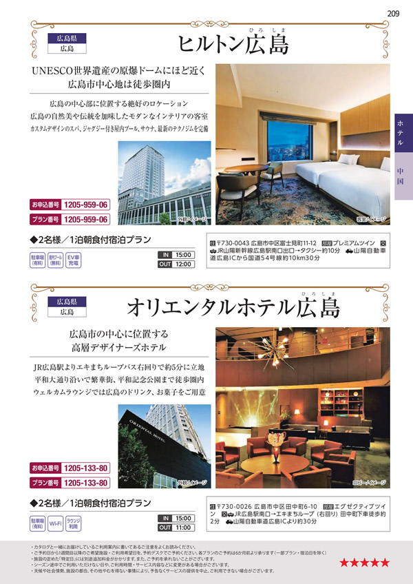 エグゼタイムプラチナム　106,000円コース