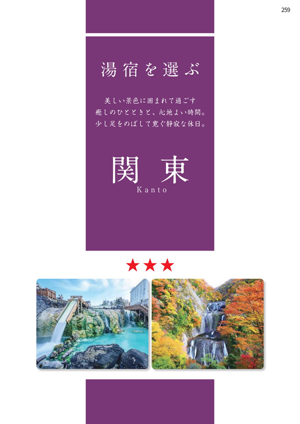 エグゼタイムプラチナム　106,000円コース